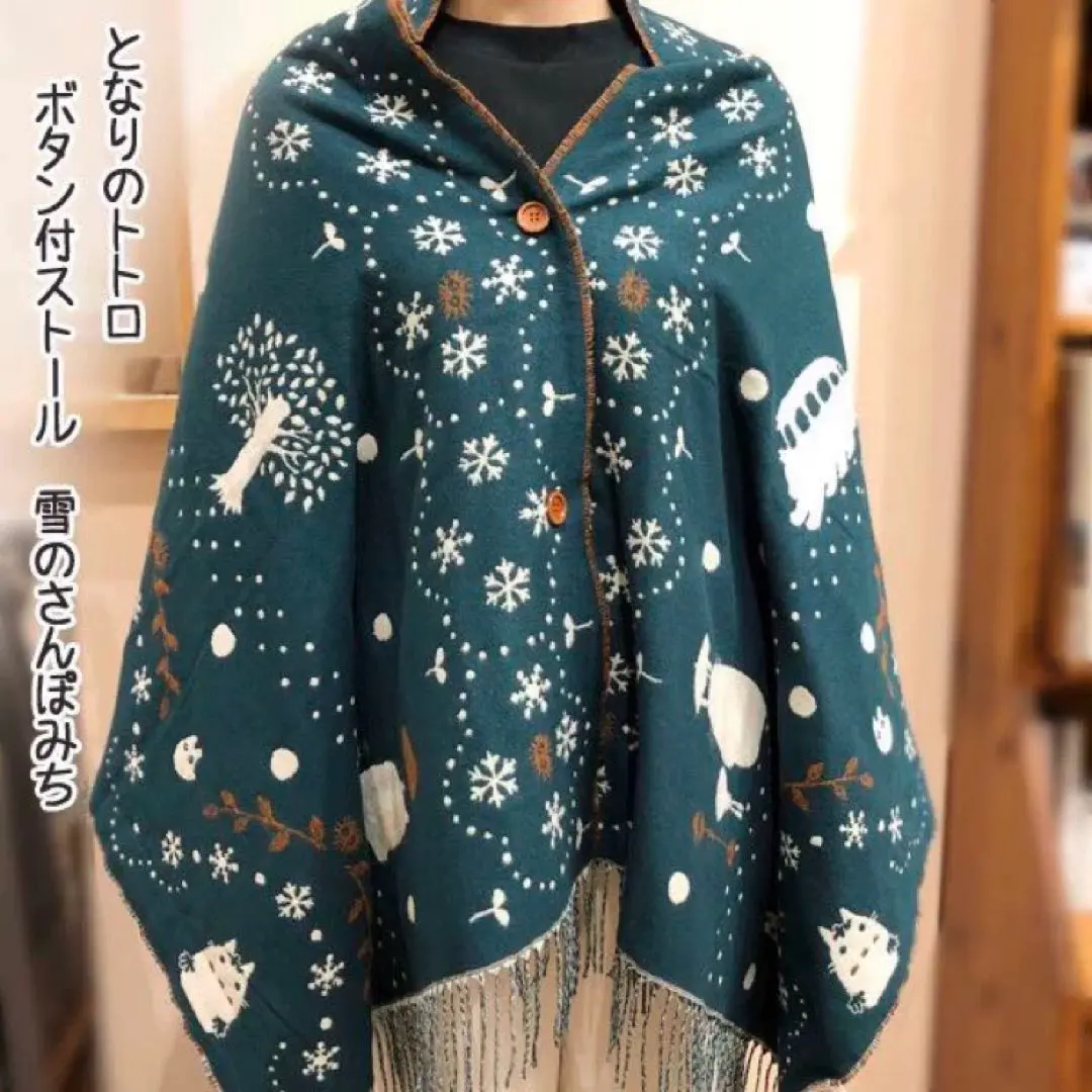 トトロ ストール  マフラー 新品未使用 となりのトトロ スタジオジブリ作品グッズショップ「 どんぐり共和国」今年は