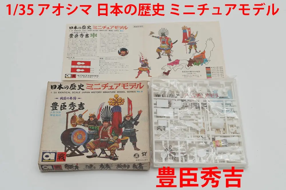 2025年最新】日本の歴史 ミニチュアモデルの人気アイテム - メルカリ