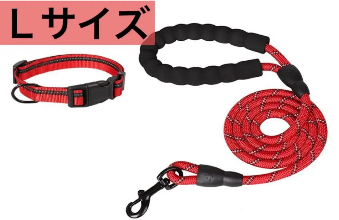 寵物牽引繩 狗繩 軟手柄 散步必備 寵物用品 L碼 的縮圖