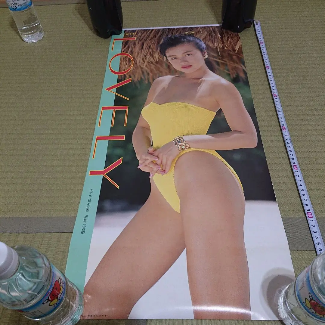 2025年最新】鈴木京香 カレンダーの人気アイテム - メルカリ