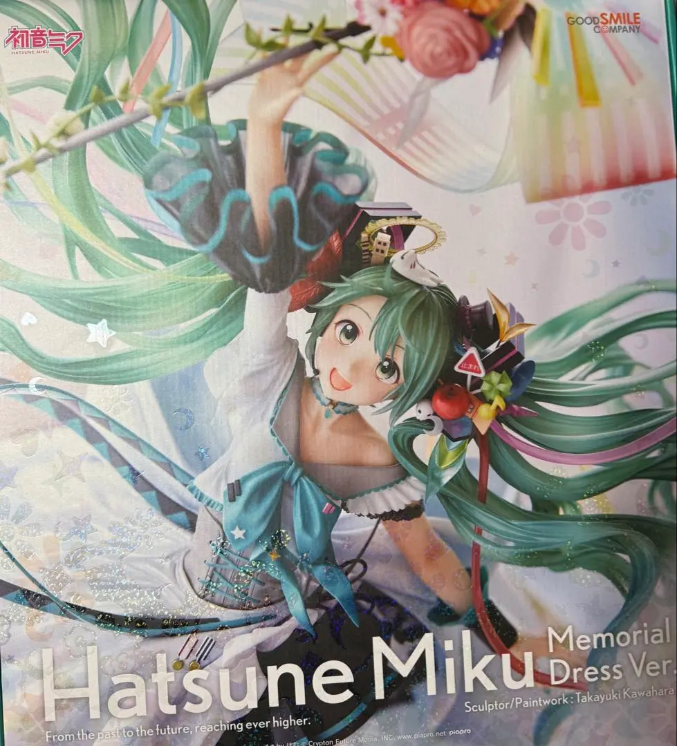 2025年最新】初音ミク Memorial Dress Ver. の人気アイテム