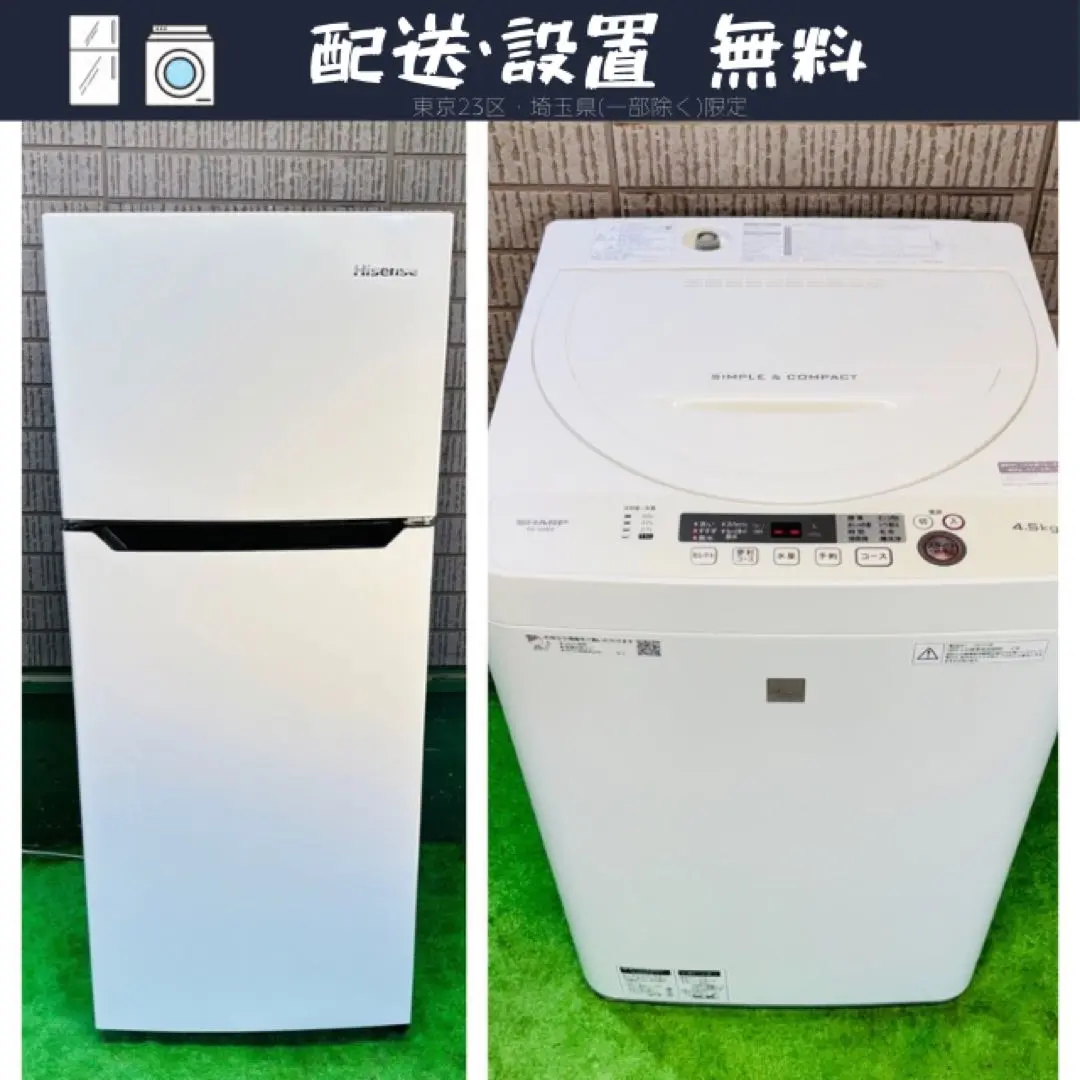 2025年最新】ハイセンス 冷蔵庫 hr-b1201の人気アイテム - メルカリ