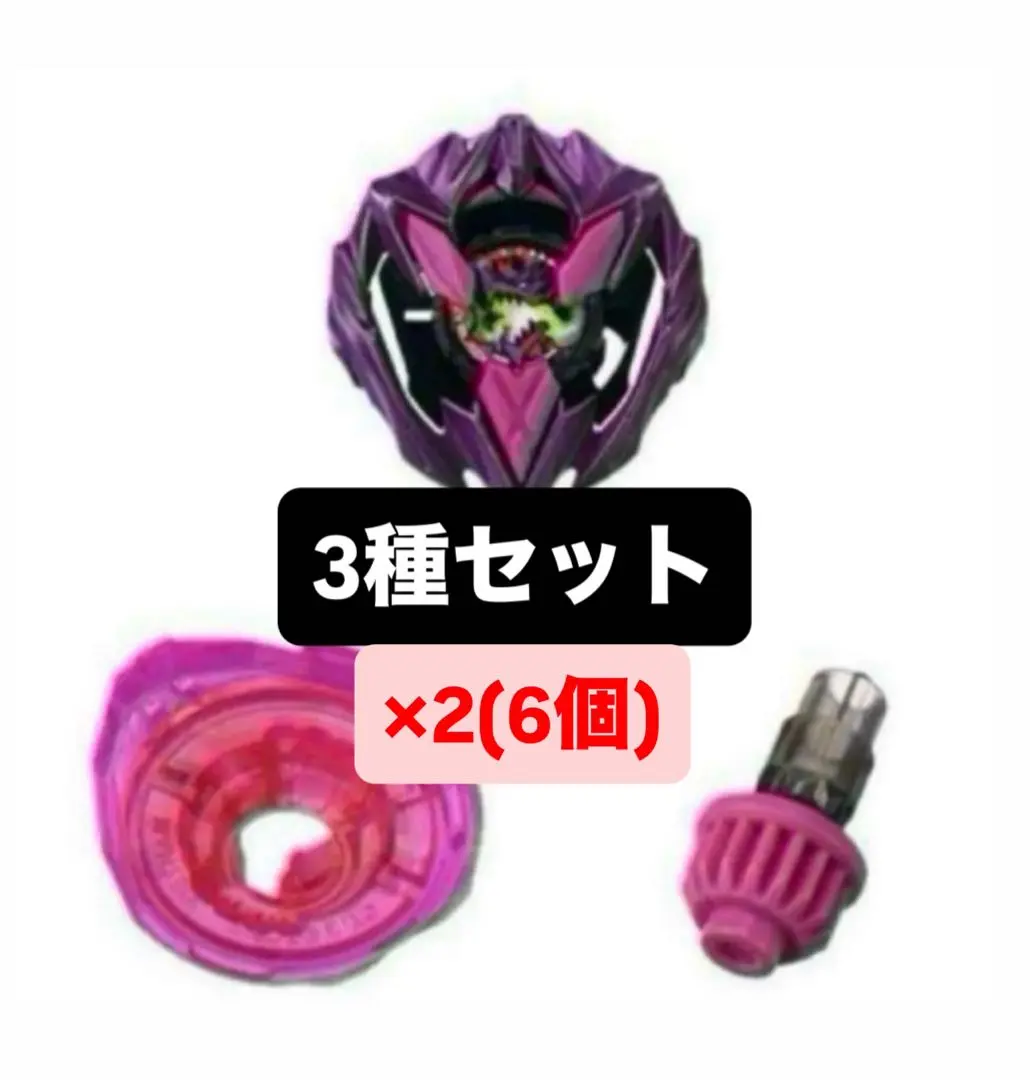 2025年最新】カラーチョイスブースター ドランバスター1-60aの人気