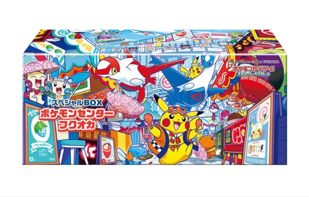 Thumbnail of [New, Unopened] Pokémon Center Fukuoka Special Box - 3 Boxes