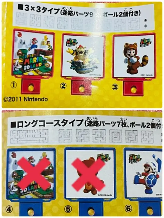 2025年最新】スーパーマリオワールドウォッチの人気アイテム