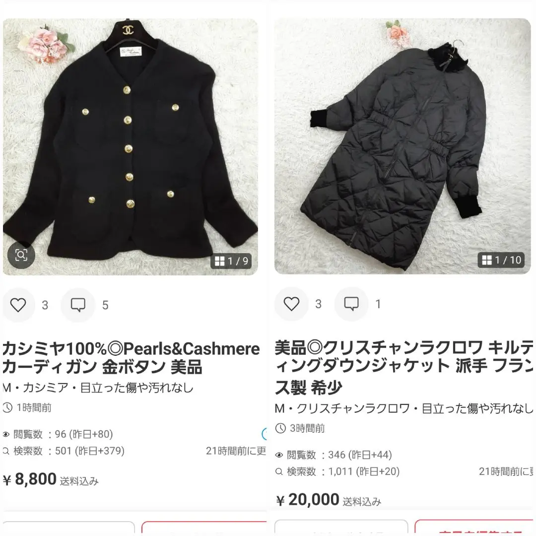2025年最新】パールズアンドカシミヤの人気アイテム - メルカリ