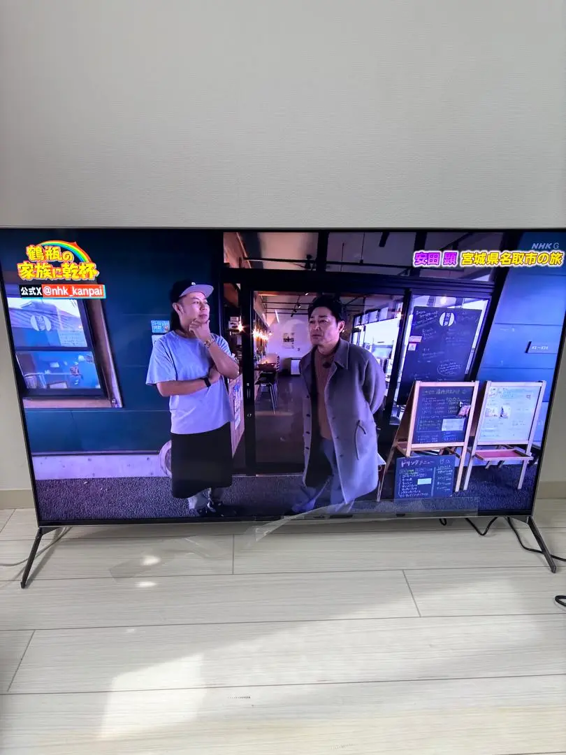 BRAVIA  KJ55X-9000E ブラビア4K 液晶テレビ55型 BRAVIA ソニー SONY KJ-55X9000E ブラビア 55V型 地上・BS・110