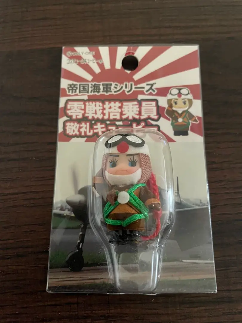 2025年最新】零戦 キーホルダーの人気アイテム - メルカリ