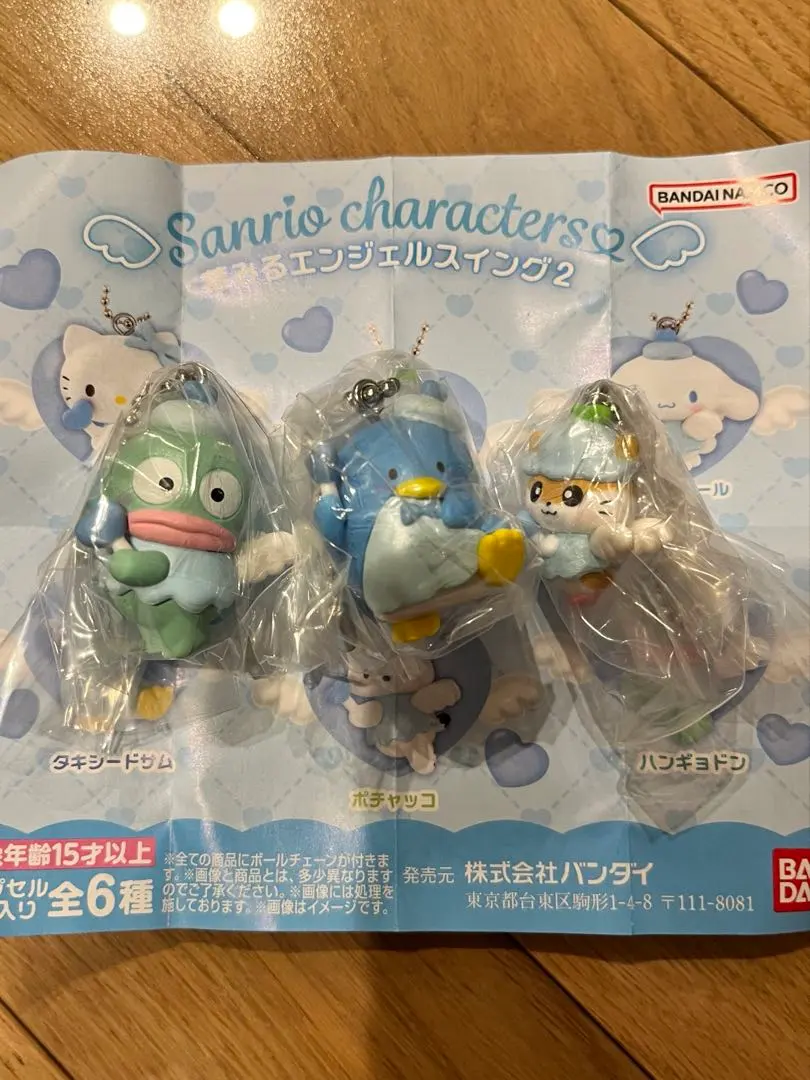 Thumbnail of Final Price Reduction! Sanrio ♡ Dreaming Angels Swing 2