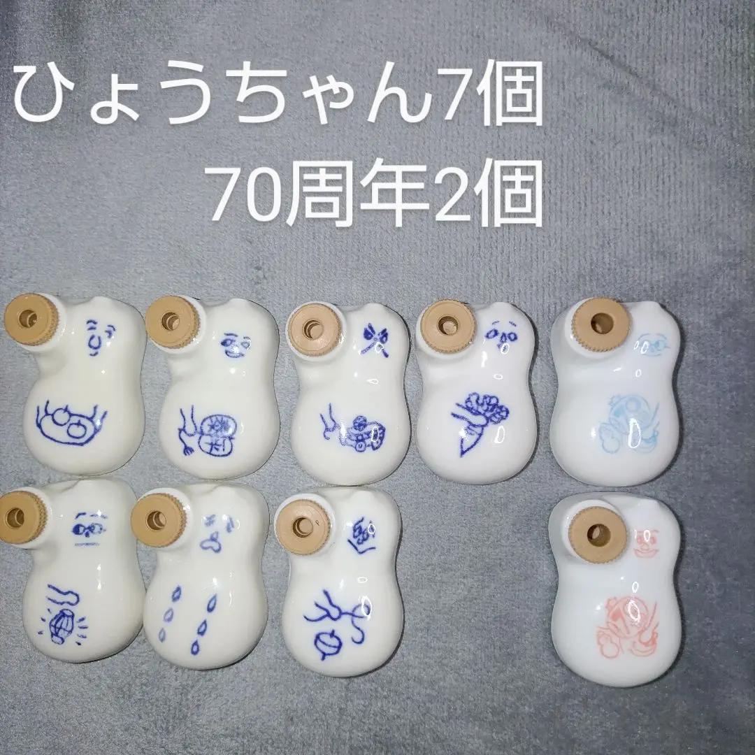ひょうちゃん – 崎陽軒
