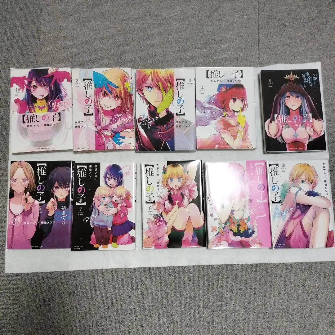 Thumbnail of Oshi no Ko Volumes 1-10 Set