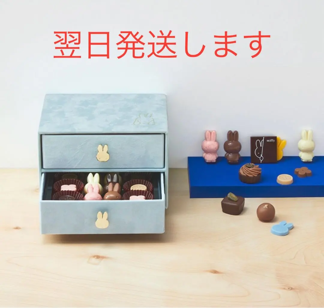 2025年最新】モロゾフ ミッフィー フェイバリットの人気アイテム