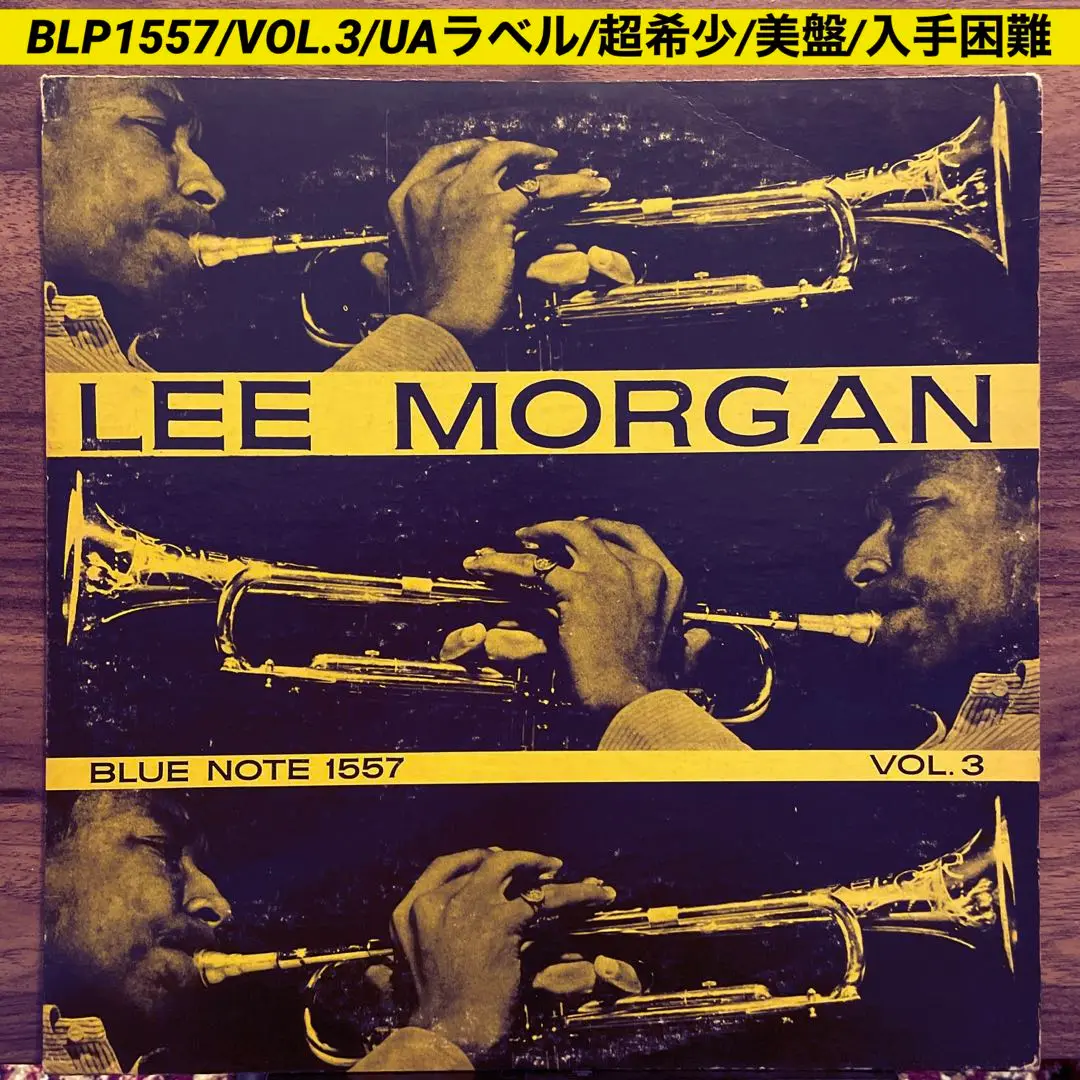 LEE MORGAN / Vol.3 (Volume 3) (LP) / Blue Note | WAXPEND RECORDS