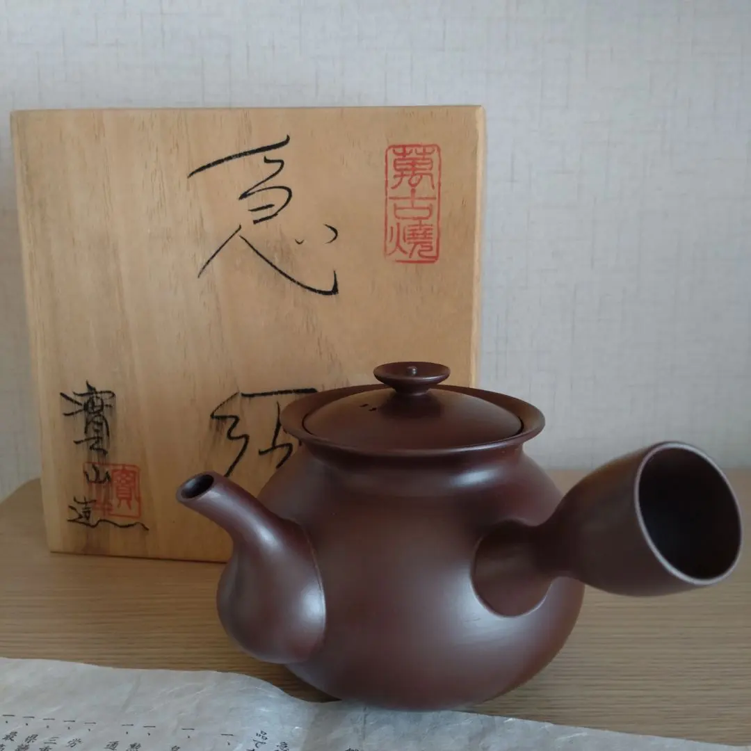 煎茶道具　萬古焼　伊藤実山作　急須　茶壷　共箱　C　5171 2025年最新】萬古焼 実山の人気アイテム - メルカリ