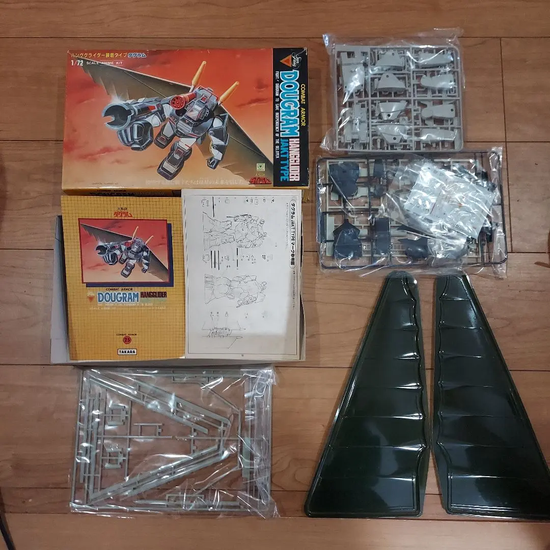 良状態 当時モノ タカラ 1/72 ソルティック&ハンググライダー 劇場公開版 良状態 当時モノ タカラ 1/72 ソルティック&ハンググライダー
