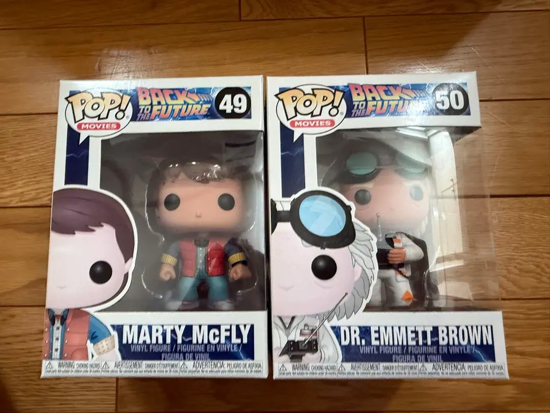 Amazon.com: Funko POP! Vinyl Figure Back to The Future