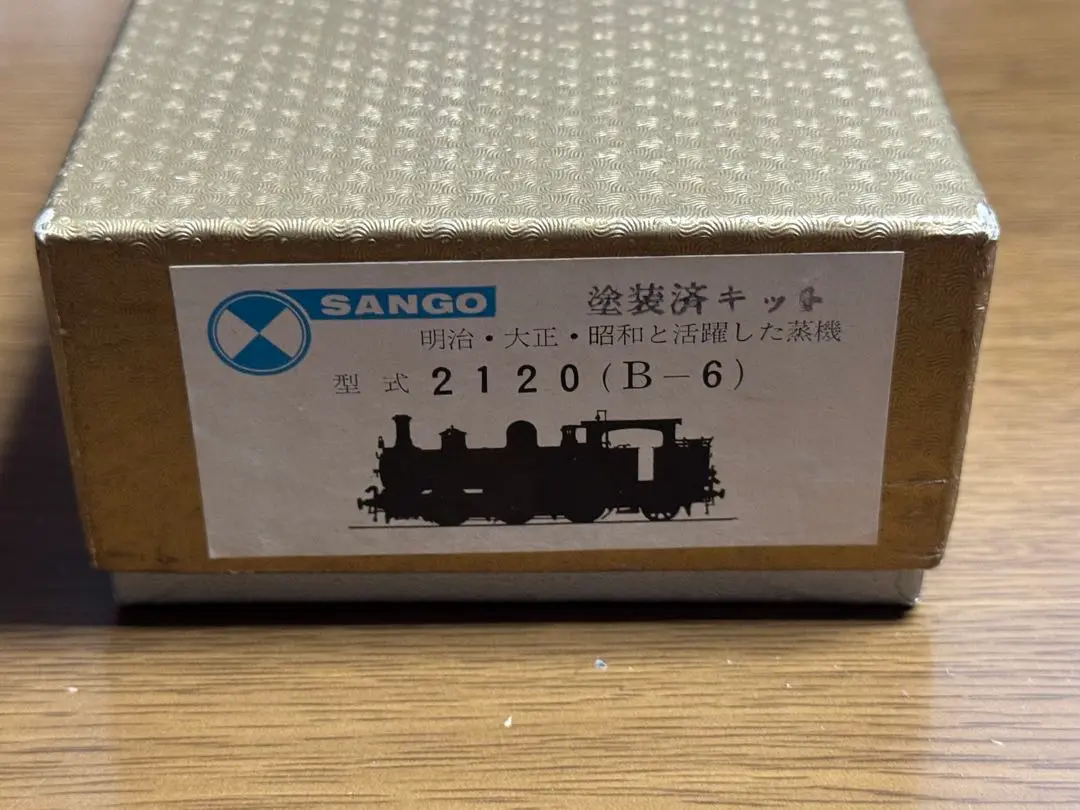 珊瑚製ブラスキット組み　キハ05 珊瑚模型 キハ05 キット