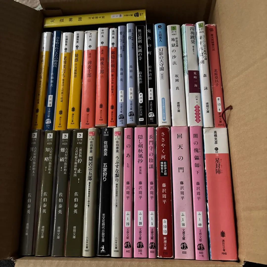 Thumbnail of Paperback Book Lot ① 31 books