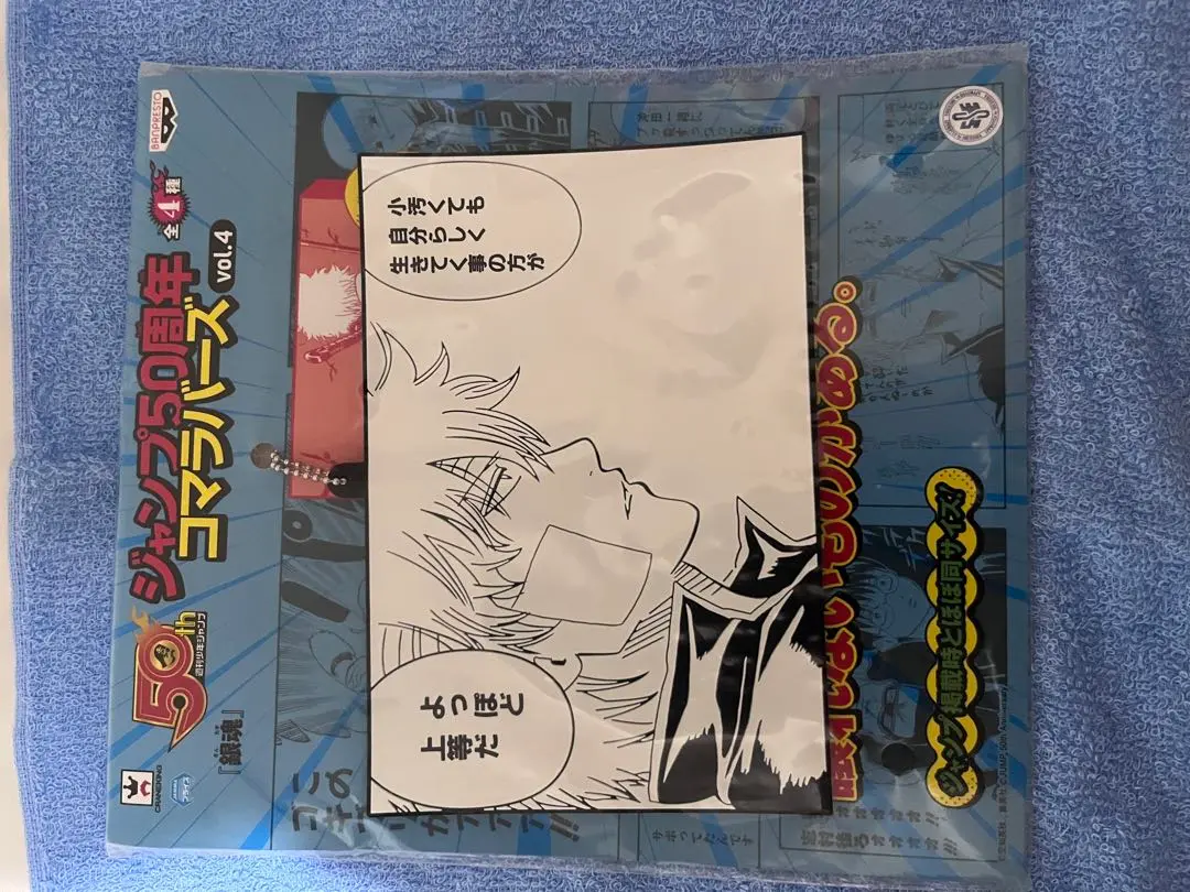 ジャンプ50周年 コマラバーズ ドラゴンボール フリーザ ジャンプ50周年 コマラバーズ ドラゴンボール フリーザ - メルカリ