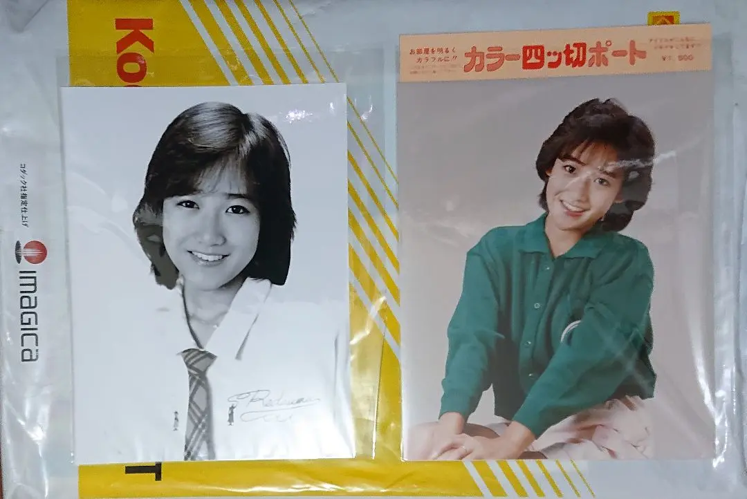 2025年最新】岡田有希子 切りの人気アイテム - メルカリ
