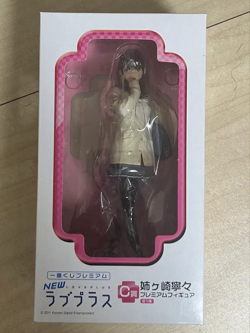一番くじプレミアム NEWラブプラス プレミアムフィギュア　愛花・凛子・寧々 一番くじプレミアム NEWラブプラス｜一番くじ倶楽部｜BANDAI