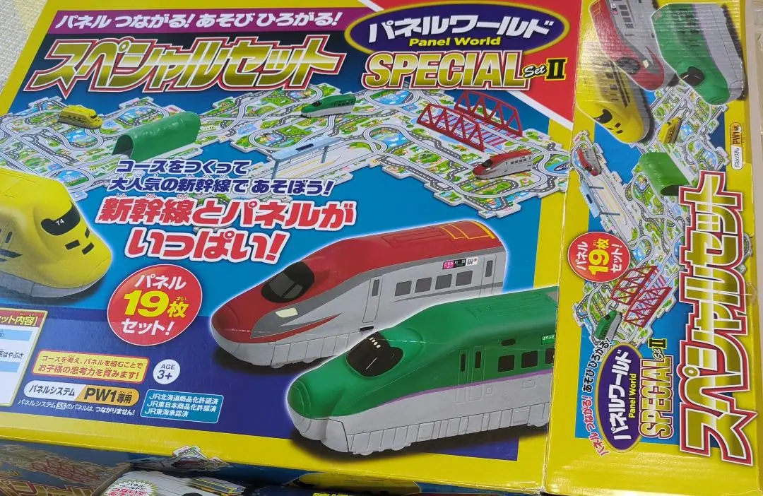 パネルワールド　踏切　踏切セット『新品未使用未開封』 マスダヤ パネルワールド専用拡張パネル 踏切セットII 返品種別B