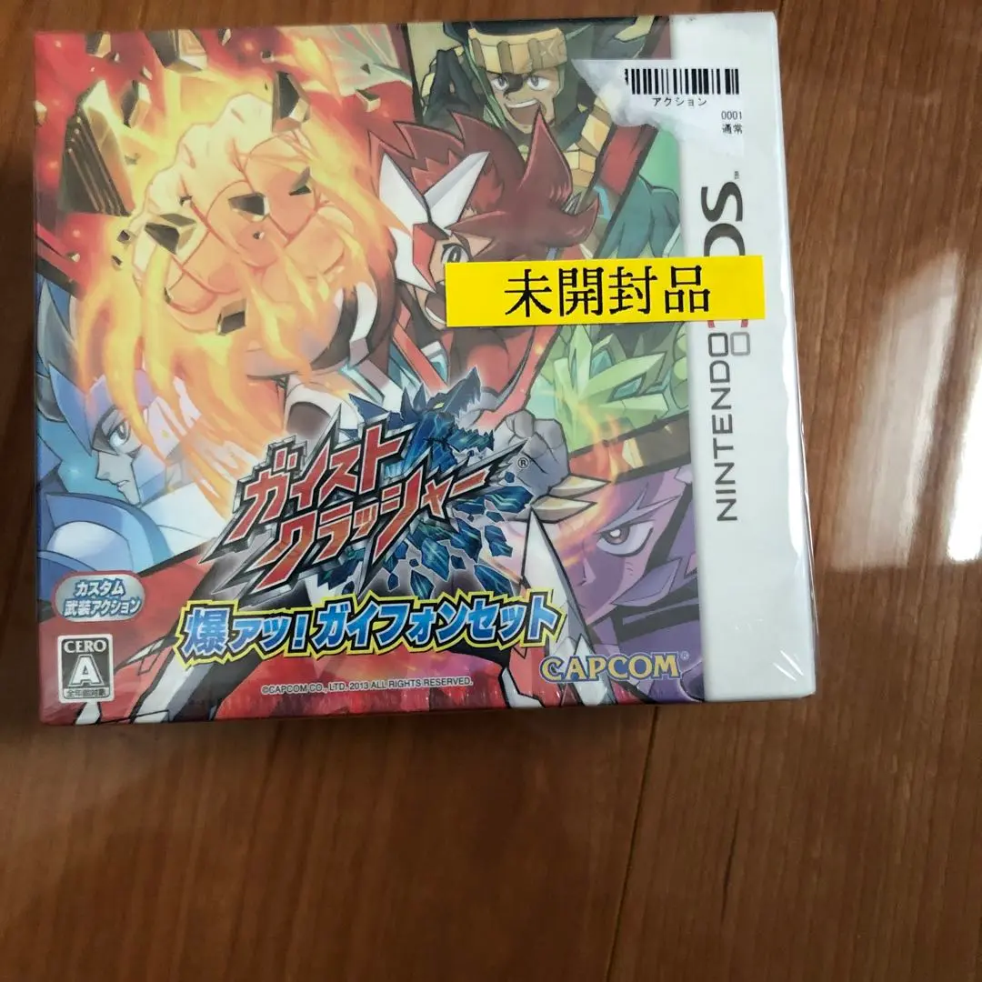 2025年最新】ガイストクラッシャー 爆アツ ガイフォンセット