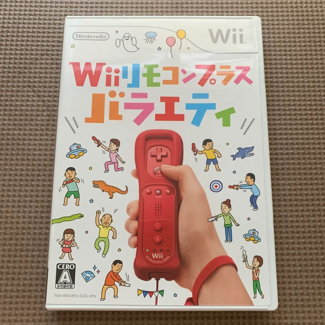 2025年最新】Wii Wiiリモコンプラス バラエティパックの人気