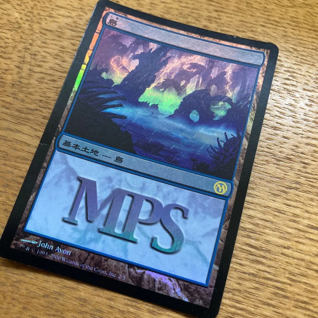 MTG 島　MPS 3枚 MTG MPS 島 日本語 3枚組（内foil1枚） - メルカリ