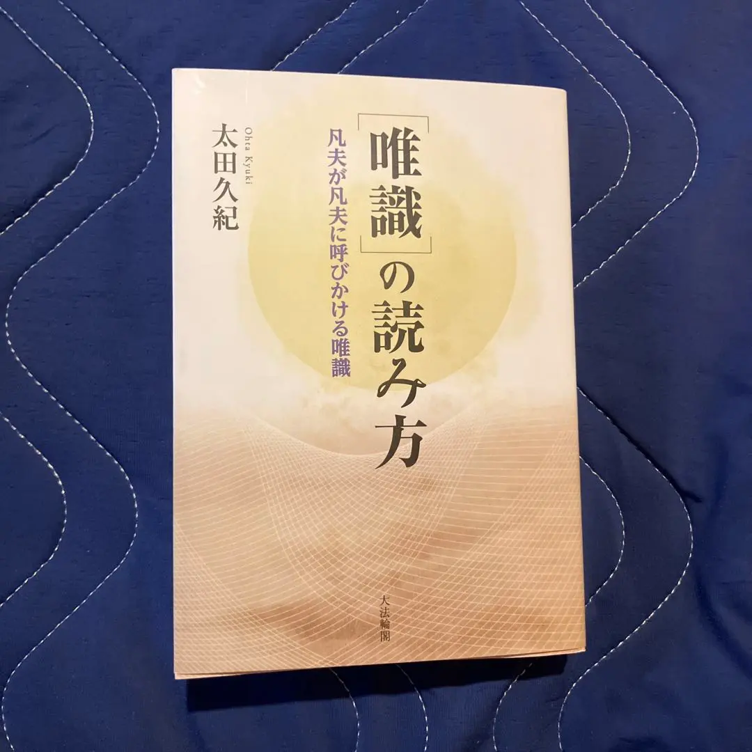 2025年最新】太田_久紀の人気アイテム - メルカリ