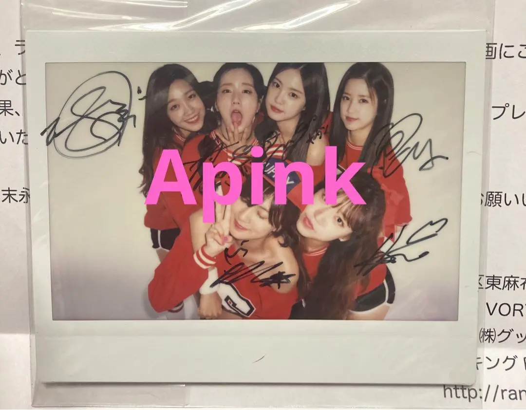 Apink 直筆サイン入り ポストカード CD トレカ 2025年最新】Apink サインの人気アイテム - メルカリ