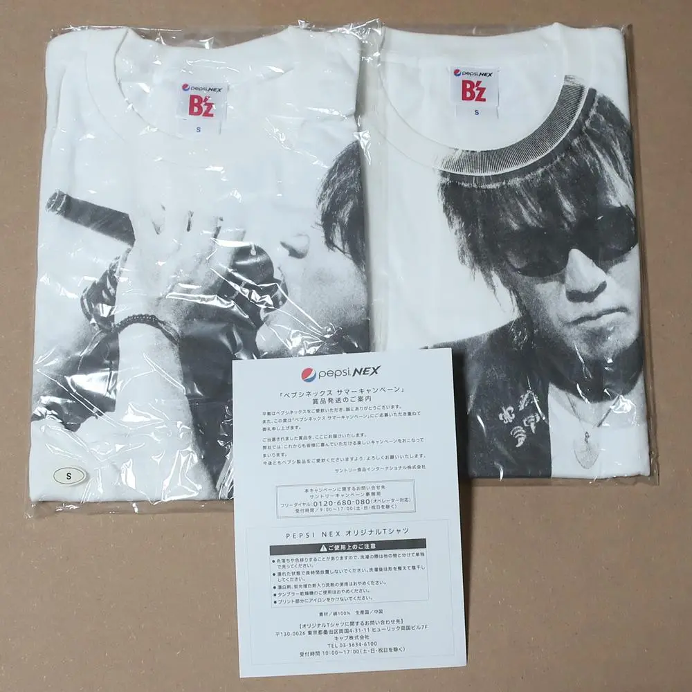 Bz Tシャツ ペプシ　M Bz Tシャツ ペプシ M - メルカリ