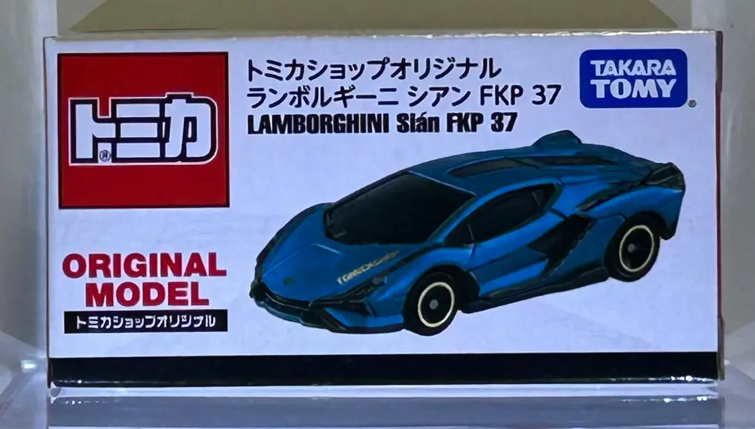 トミカショップ限定モデルセット 2025年最新】トミカショップオリジナル ランボルギーニ シアン
