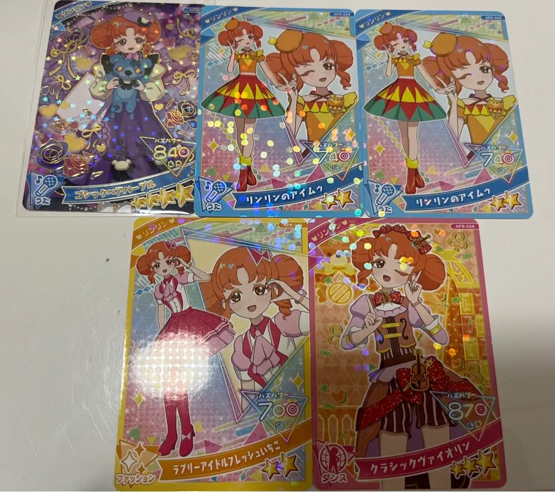 Thumbnail of Aipri Gummy Rinrin Gothic Bear Purple with Bonus Star 4