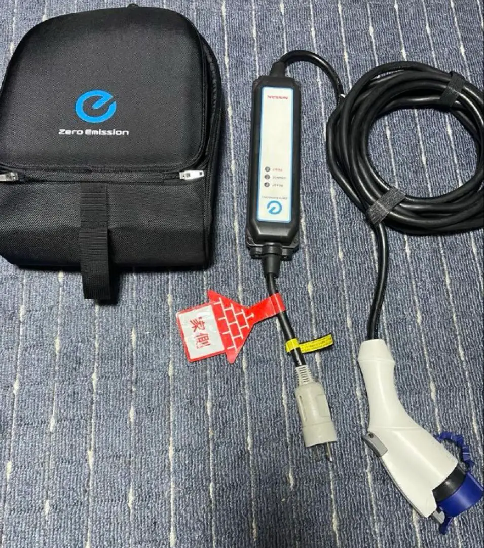 正規品】 電気自動車 日産 リーフ LEAF 純正 充電ケーブル 3m