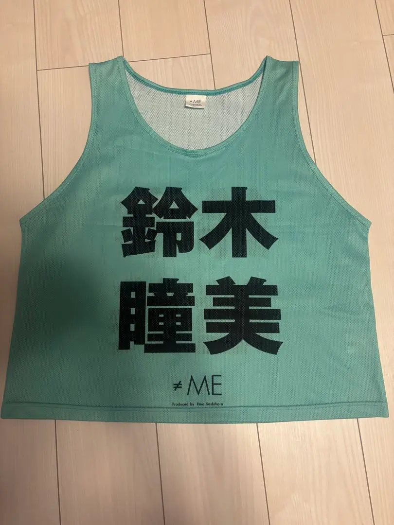 【美品】 ≠ME(ノイミー)鈴木瞳美 公式ビブス 2023 開封済み 未使用 2022年版】旧モデル 鈴木瞳美 ≠ME ノイミー 公式ビブス ビブス