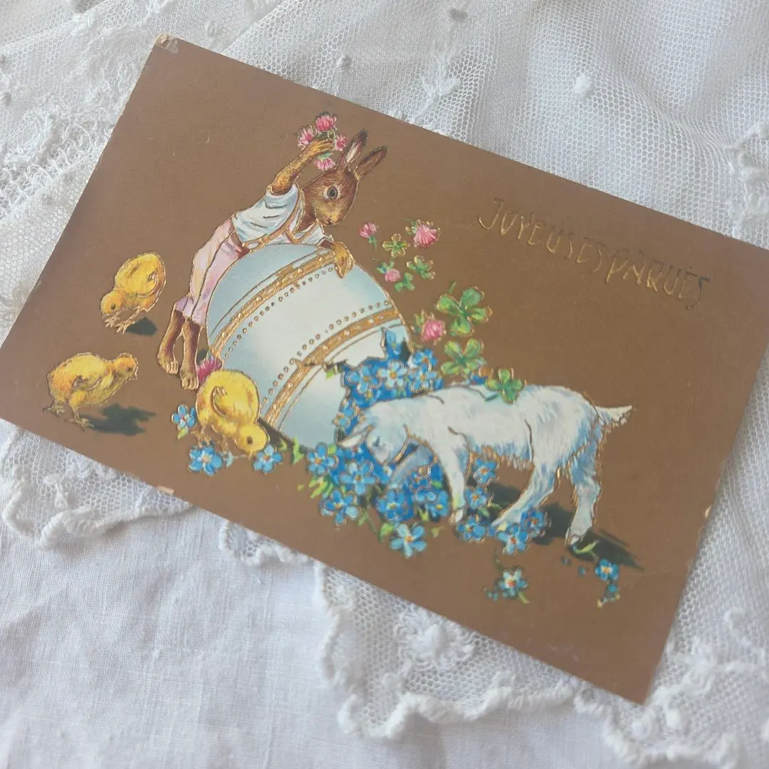 Thumbnail of French Antique Postcard: Eggs and Animals