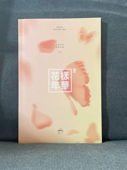花様年華 アルバムセット Amazon.co.jp: 防弾少年団 BTS - 花様年華 YOUNG FOREVER