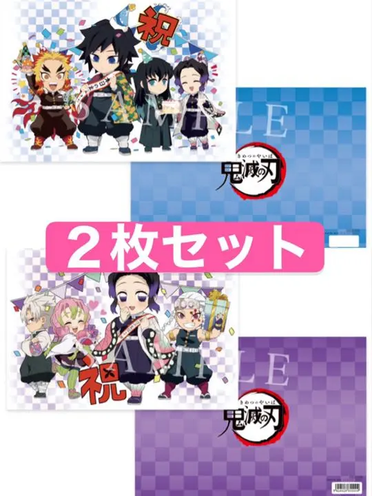 Thumbnail of Kimetsu no Yaiba (Demon Slayer) ufotable Cafe Giyu Tomioka & Shinobu Kocho Birthday Celebration Clear File