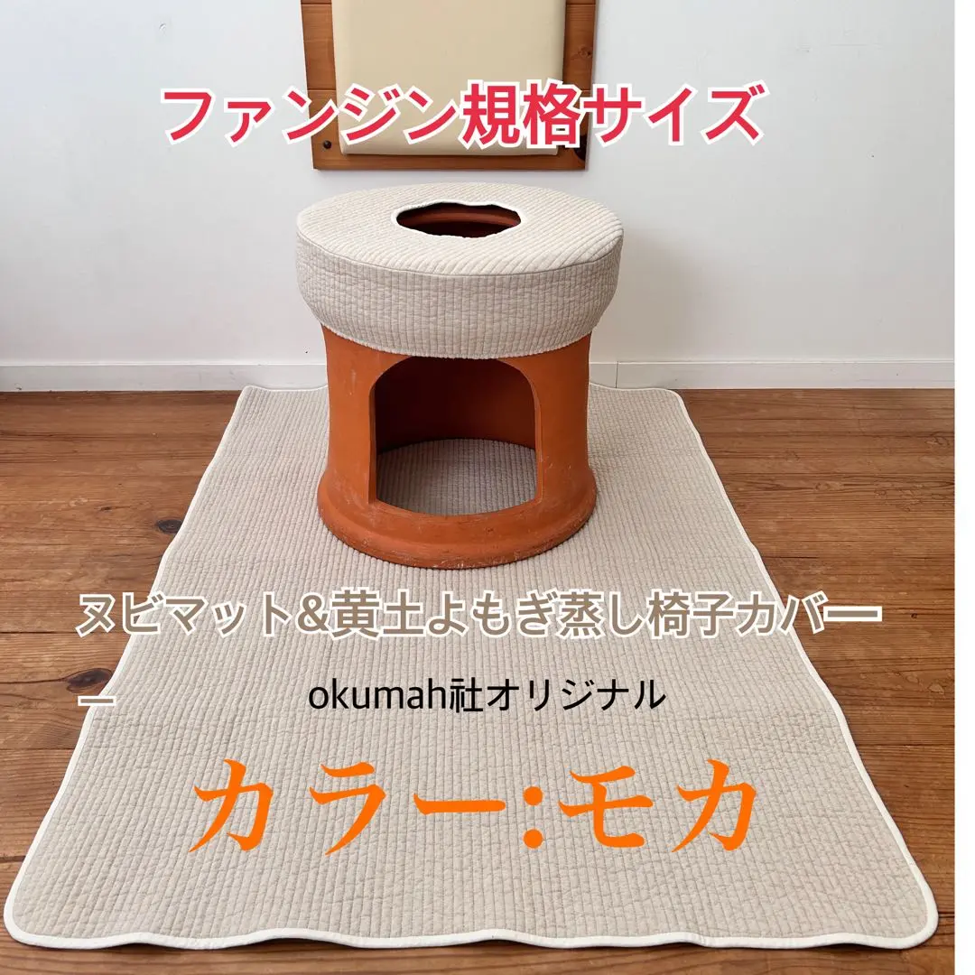 sol2枚組アッシュグリーン/イブル黄土よもぎ蒸し座布団カバー アッシュグリーン/イブル黄土よもぎ蒸しカバー/ファンジン規格