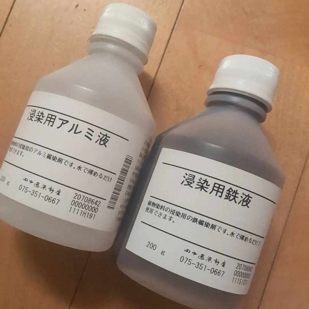 新品未開封　田中直染料店 植物染料 染料 植物染料 | 染料と染色材料の専門店 田中直染料店