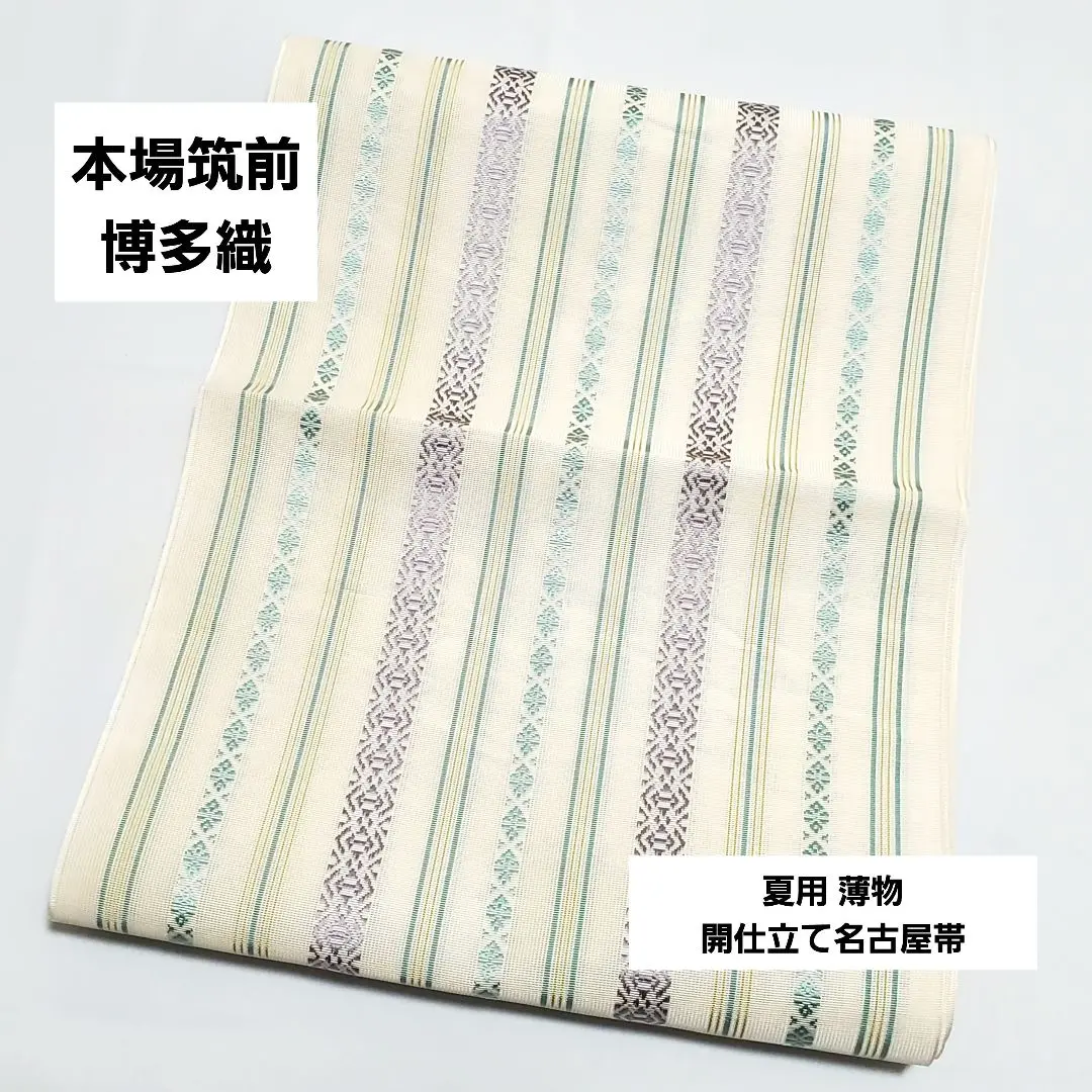 D 本場筑前博多織 献上柄 水色 全通 正絹 薄物 夏 絽 紗 松葉仕立名古屋帯 D 本場筑前博多織 献上柄 水色 全通 正絹 薄物 夏 絽 紗 松葉