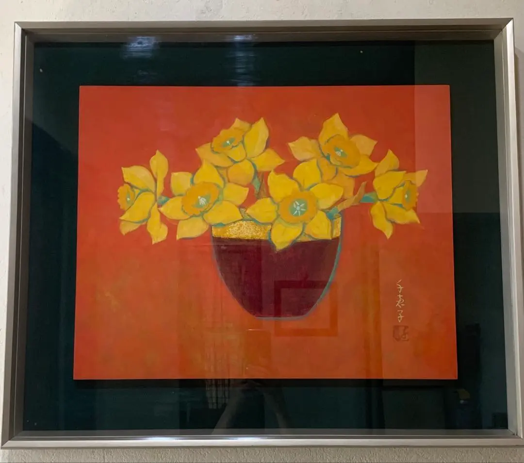 皆川千恵子、【カンガルーポーの花】、希少な大判額装用画集より、美品 皆川千恵子、【カンガルーポーの花】、希少な額装用画集より