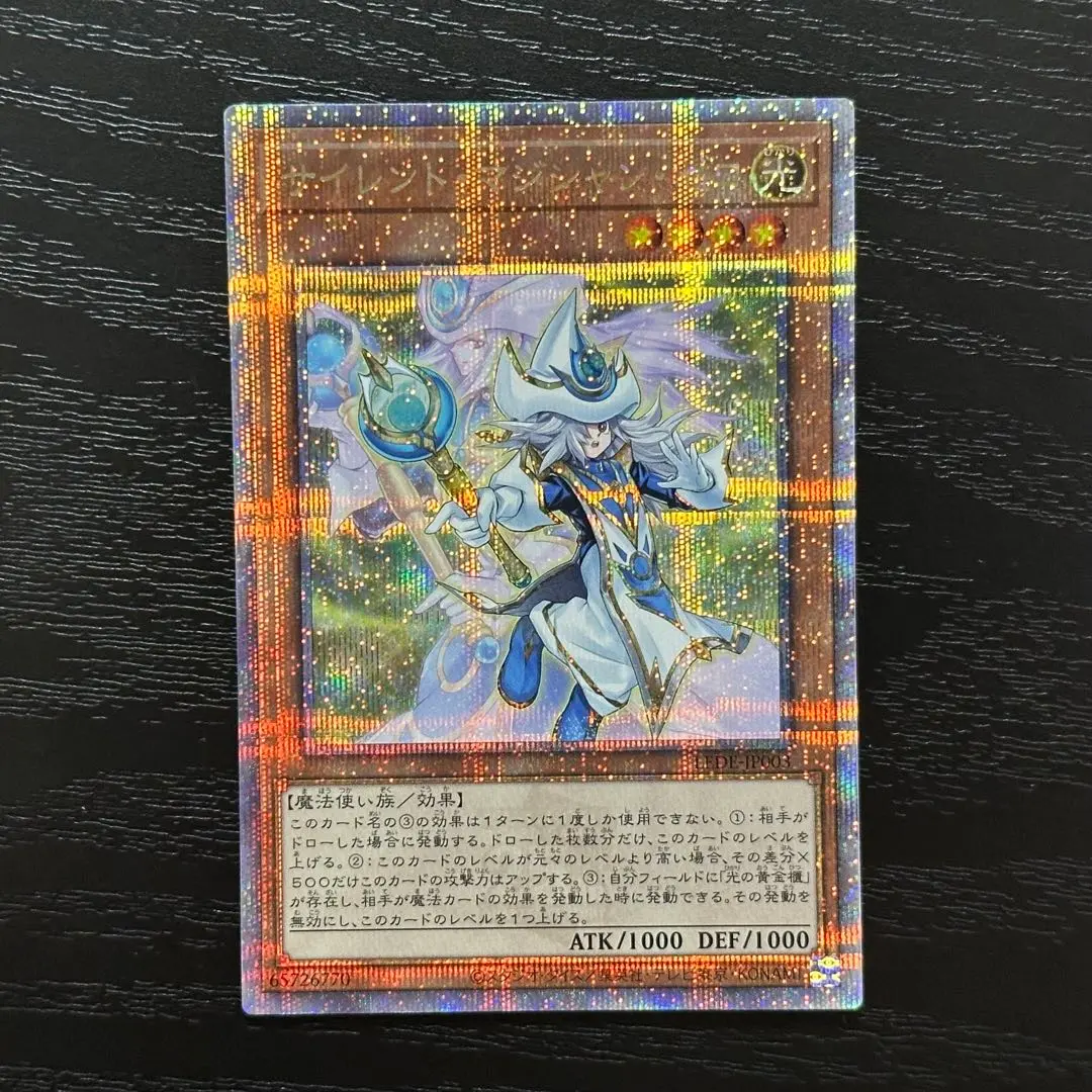天魔の聲選姫　25thレア Amazon.co.jp: 遊戯王カード 天魔の聲選姫(25th シークレット