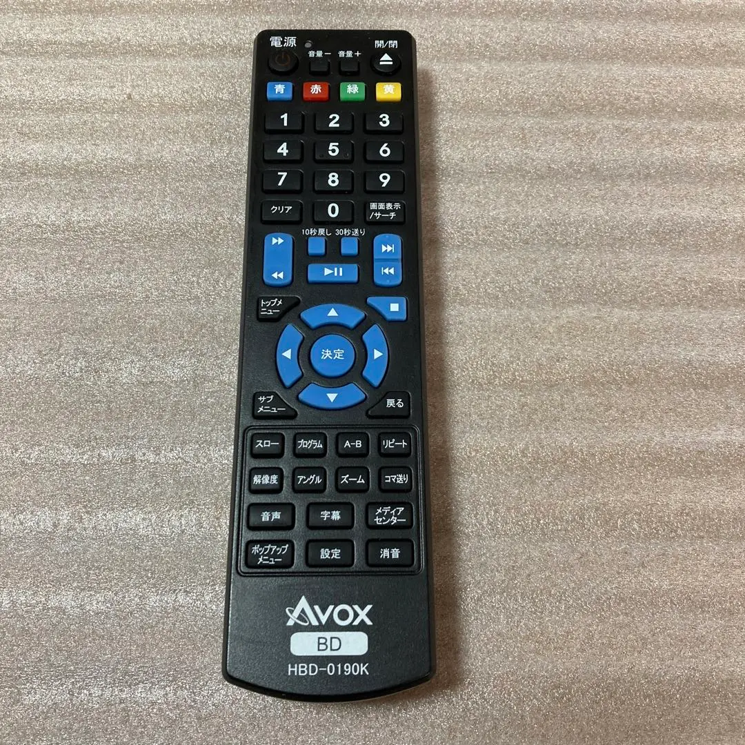 ウイルビーマート / AVOX APBD-1080HK 10インチ液晶 ポータブル