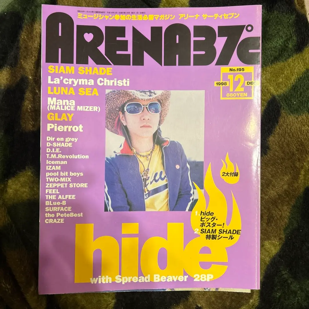 2025年最新】hideちゃんポスターの人気アイテム - メルカリ