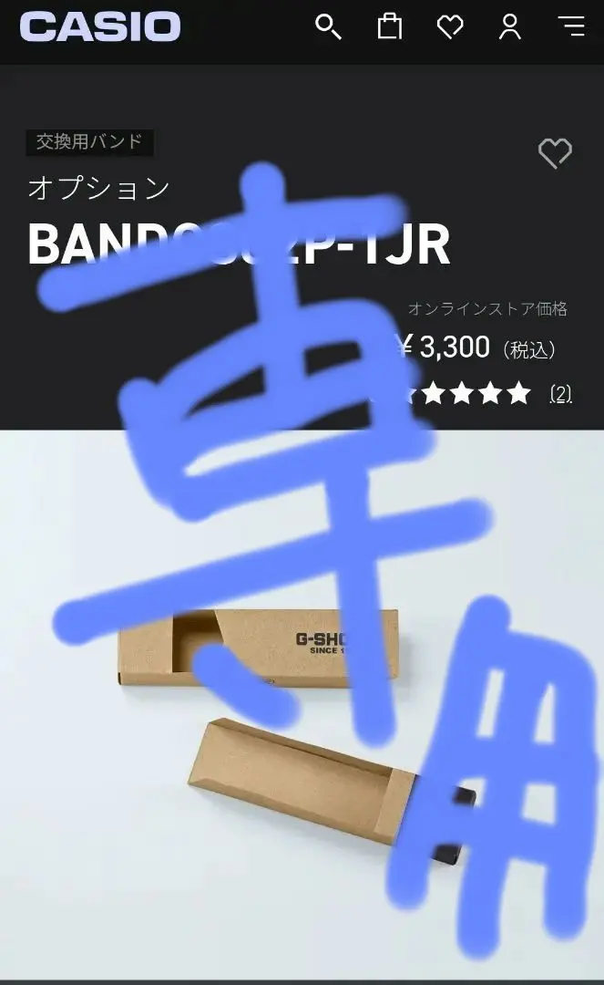 Thumbnail of Waiting for purchase