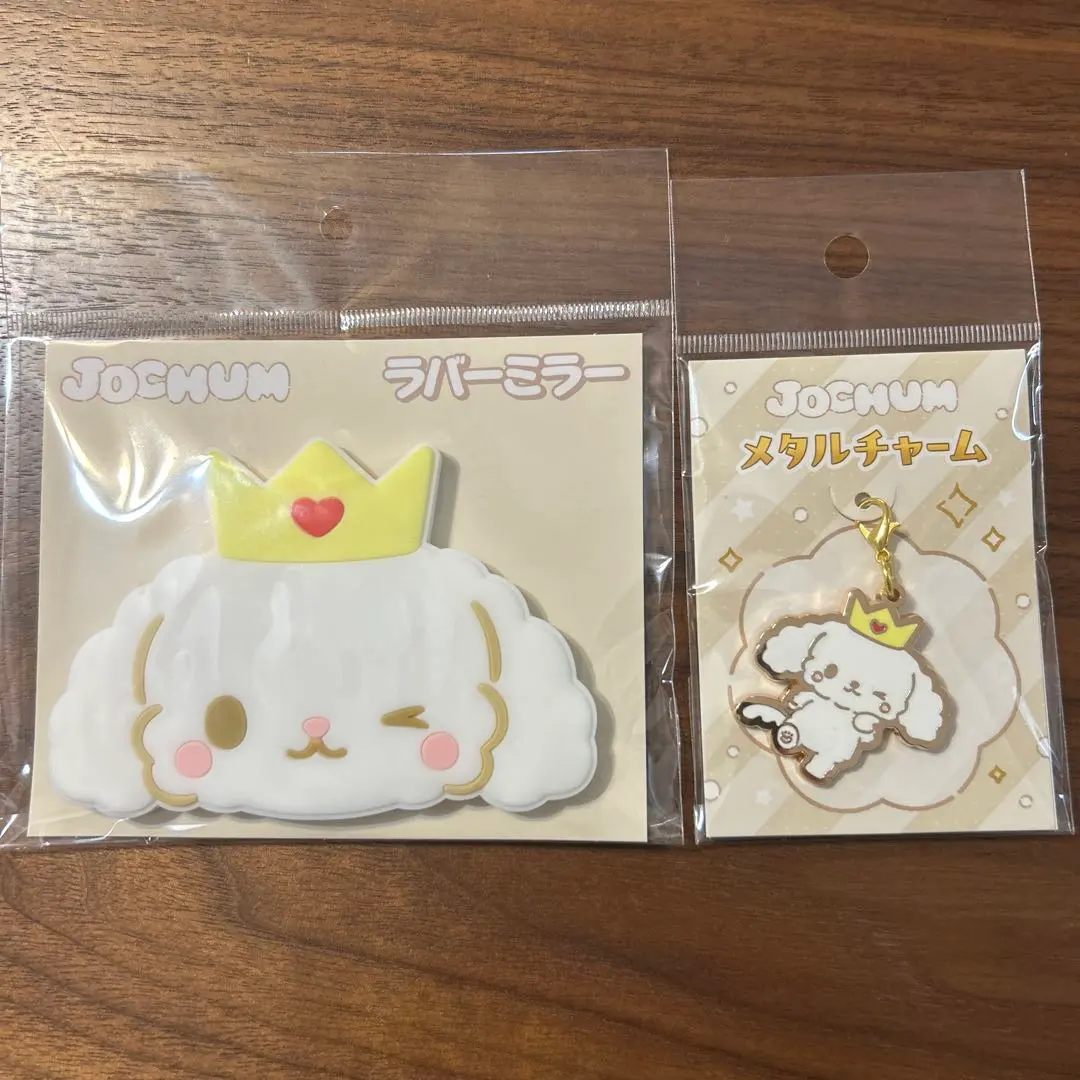 Thumbnail of JO1 JOCHUM Ruru Rubber Mirror & Metal Charm