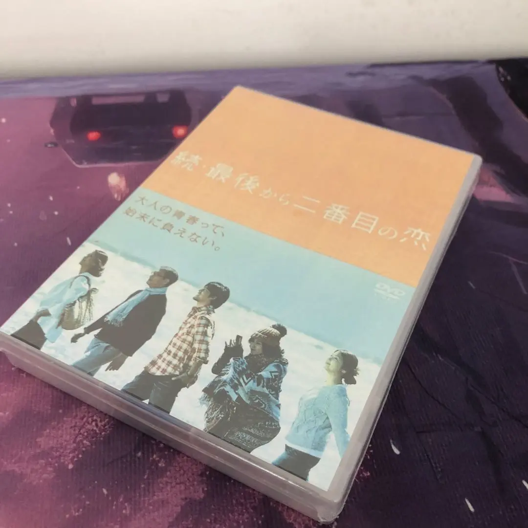 2025年最新】続・最後から二番目の恋 DVD BOX [DVD]の人気
