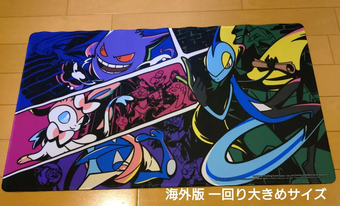 韓国限定「アメリカンコミックス ゲッコウガ」ポケモンプレイマット 韓国限定 アメリカン コミック版 ゲッコウガ プレイマット